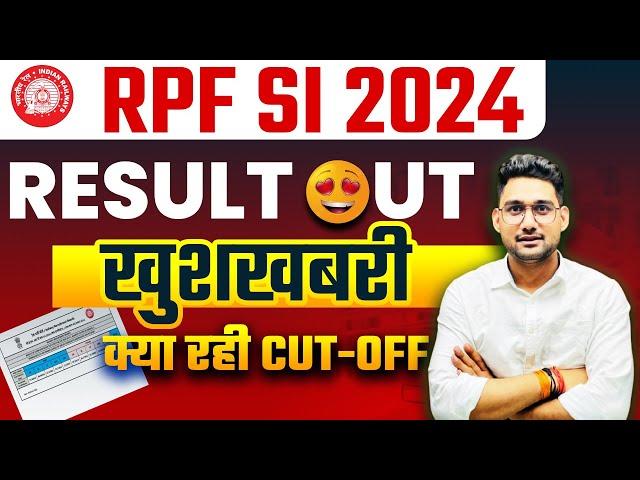 RPF SI Result 2024 Out | RPF SI 2024 Result | How to Check RPF SI Result 2024 | Vikas Rana Sir