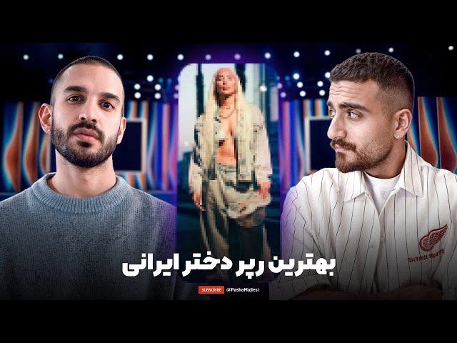 RapTalk W/ Behrad | سیر تا پیاز رپ فارسی در ماه گذشته