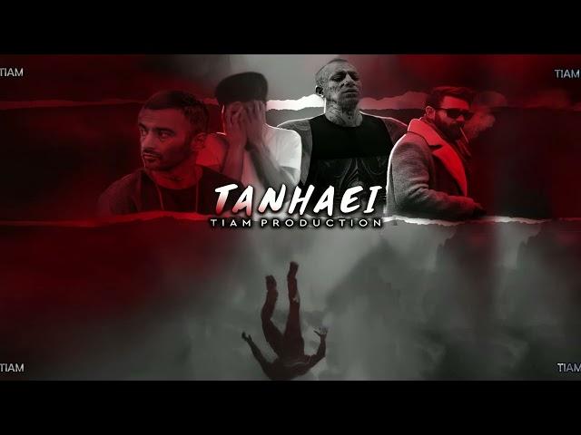 Amir Tataloo x Yas x Shahin Najafi x Putak - Tanhaei ( ریمیکس تنهایی از تیام )