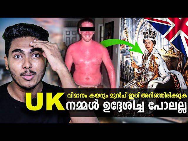 UK പോയാൽ പണി പാളും  നമ്മളുദ്ദേശിച്ച പോലല്ല !! CRAZY UK FACTS MALAYALAM | AFWORLD BY AFLU