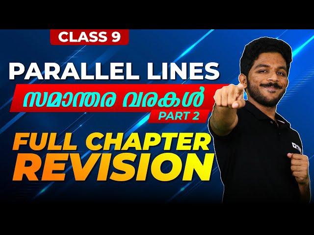 Class 9 Maths | Parallel Lines | സമാന്തര വരകൾ | Part 2 With Menti | Exam Winner