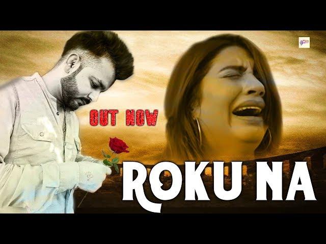 Mohit Sharma : Roku Na - Sonika Singh | Latest New Haryanvi Songs | Haryanvai 2019 | Haryanvi Music