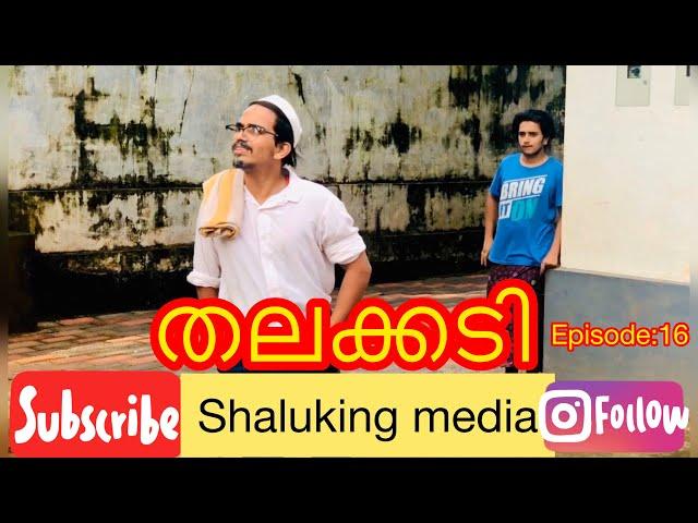 Talakkadi Episode 16