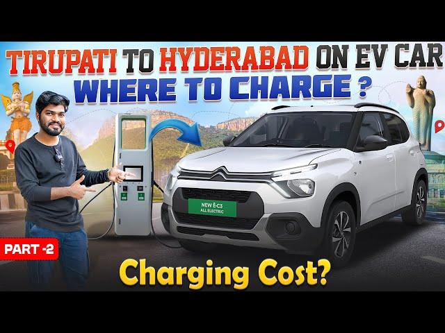 Tirupati To Hyderabad in Electric Car | EV Charging Stations On Highways | Electric Vehicles India