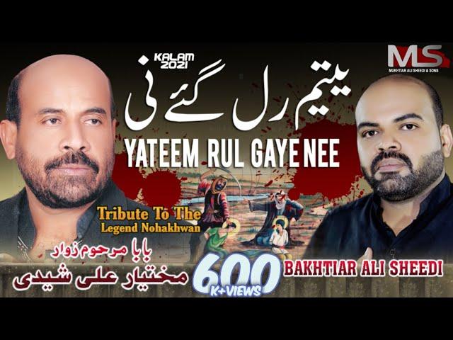 Yateem Rul Gae Ni | Bakhtiar Mukhtiar Ali Sheedi | New Noha 1442 | 2021 || Tiflan e Muslim Bin Aqeel