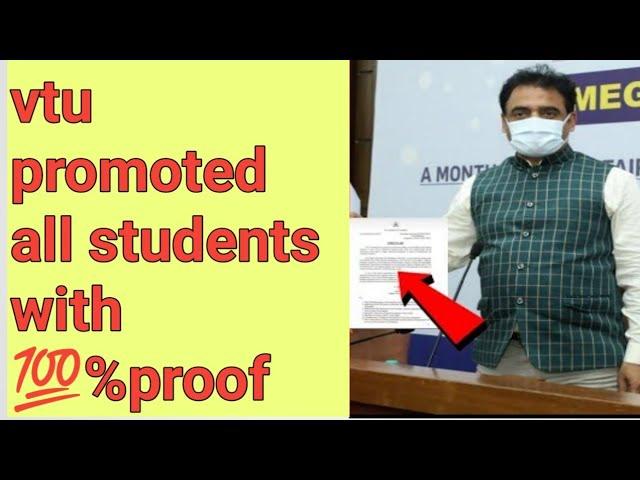 vtu update today|promotion update with proof|students solution