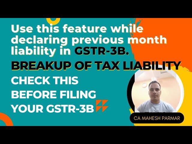 How to declare previous month liability in current month #gst 3B. Must use this feature #gstreturns