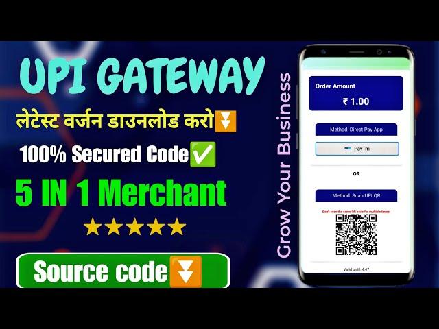 New UPI Payment Gateway Update version download | How to make Upi Qr code payment gateway website