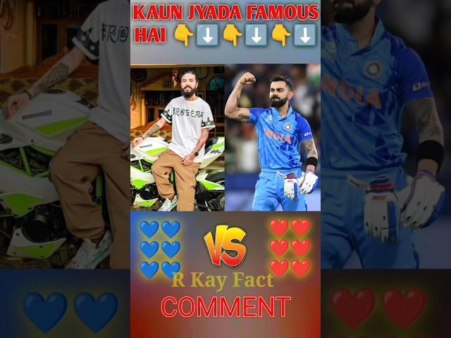 Babu bhaiya vs Virat Kohli kiski jyada fan following hai #facts #shorts #