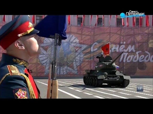 Парад Победы на Дворцовой Площади 9 мая 2016 года