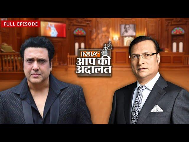 Govinda ने David Dhawan के बारे में क्या कहा? | Aap Ki Adalat | Rajat Sharma