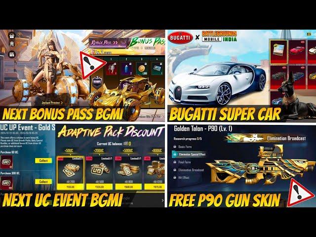 Next A12 Bonus Pass Leaks | Next Uc Event bgmi | Bugatti Car | Adaptive Pack Bgmi | 3.7 Update Bgmi