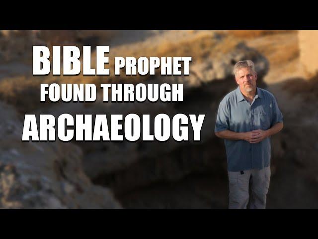 Prophet Found Through Archaeology - Bible Proves True