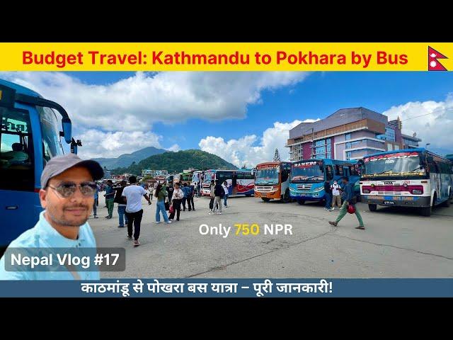 Kathmandu to Pokhara by Bus | Budget Bus Journey Only 750 NPR | EP-17 #kathmandutopokhara