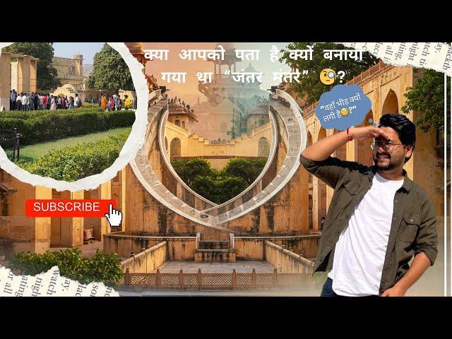 Exploring Jantar Mantar Jaipur | India’s Ancient Observatory | Jaipur Vlog 2025