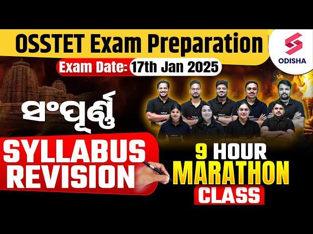 OSSTET All Subjects Marathon Class 2024 | OSSTET Previous Year Question Paper Marathon | OSSTET 2024