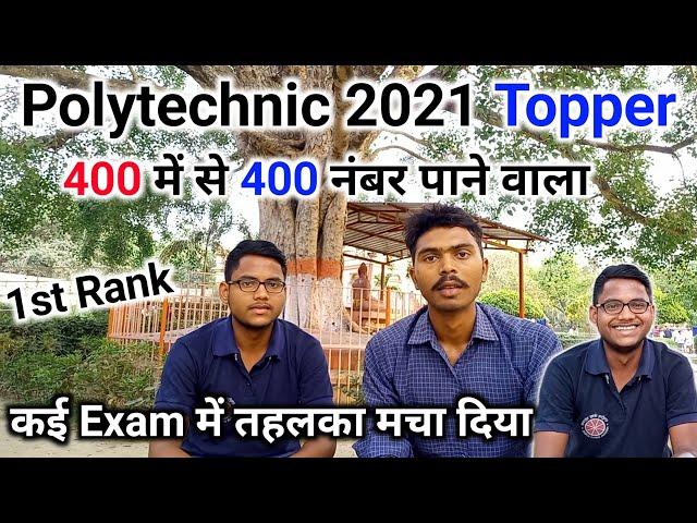 up polytechnic topper || Topper talk || UP Polytechnic 2021 Topper 1st Rank || JEECUP 2021 topper