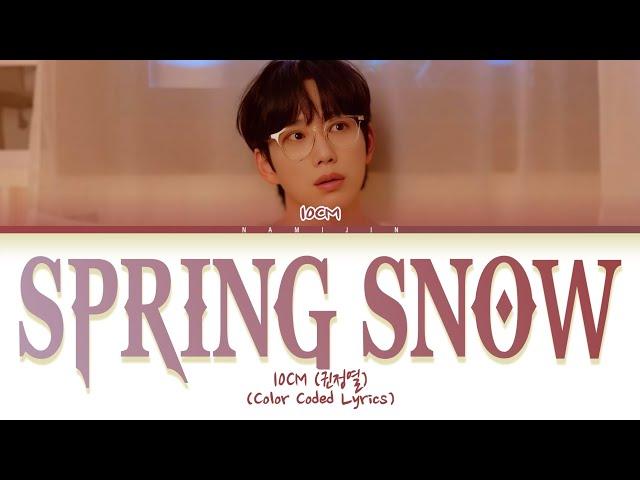 10CM Spring Snow Lyrics (Lovely Runner OST Part 8) (Color Coded Lyrics)