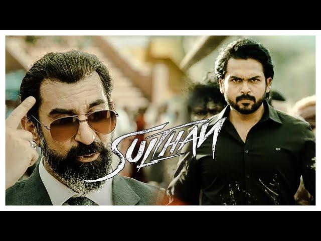 Sulthan Tamil Movie | Corporate Villain enters the village | Karthi | Rashmika Mandanna | Yogi Babu