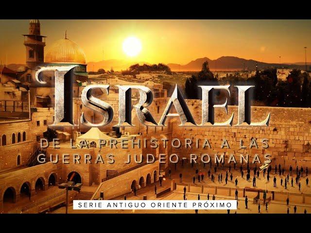 Historia de Israel - De la Prehistoria a las Guerras Judeo-Romanas