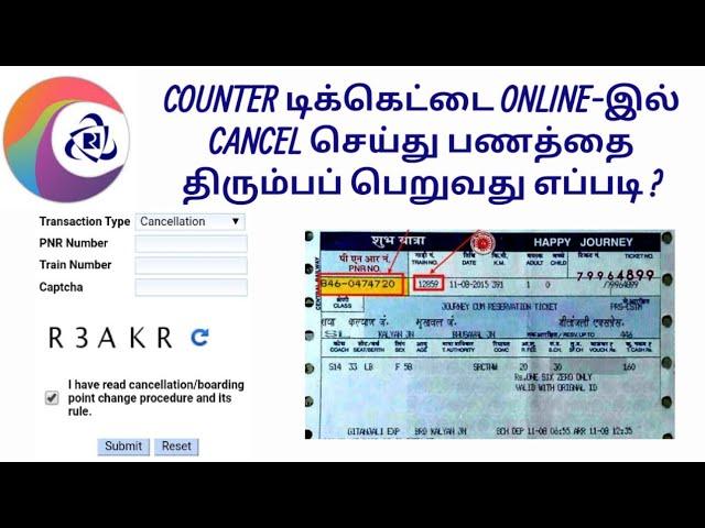 Counter ticket cancellation Online இல் செய்வது எப்படி | Counter tickets refund பெறுவது எப்படி