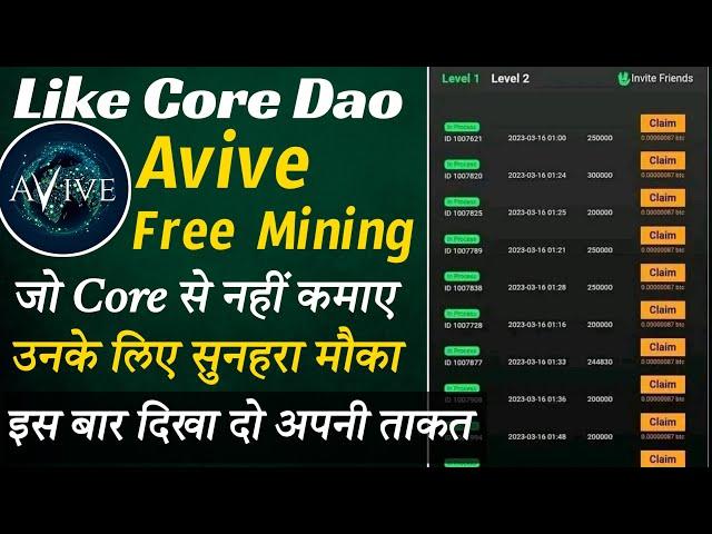 Avive Free Mining Like Core Dao || How To Start Avive Mining In Hindi || By Mansingh Expert ||