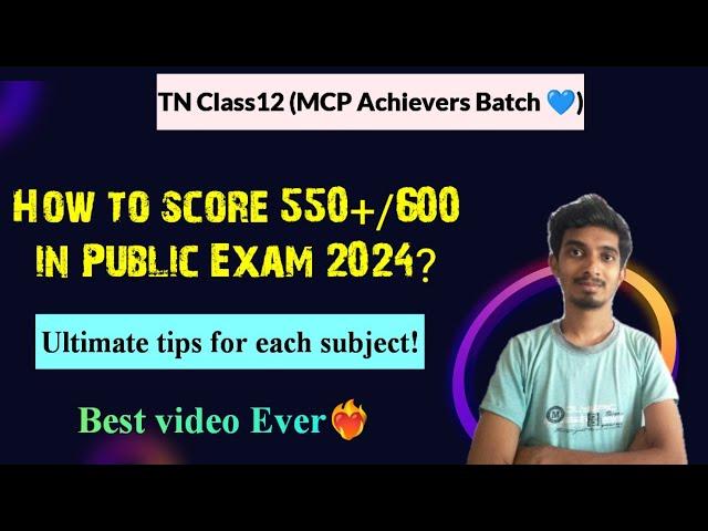 How to score 550+/600 in Class12 in Public Exam 2024?|Best tips ever for all subjects!!