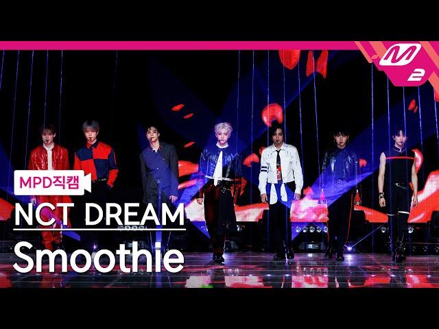 [MPD직캠] 엔시티 드림 직캠 8K 'Smoothie' (NCT DREAM FanCam) | @MCOUNTDOWN_2024.3.28