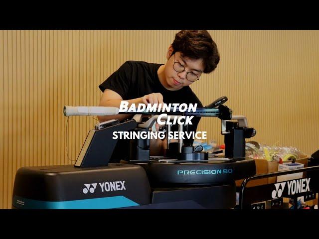 Badminton Click | Stringing Service