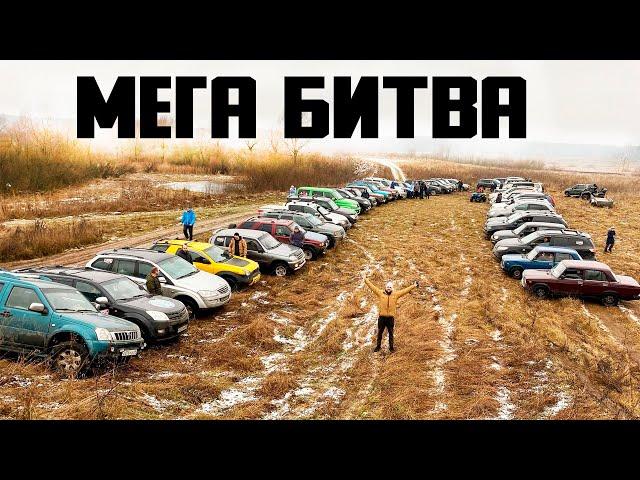 ТАЗЫ ИЗДЕВАЮТСЯ, паркетники VS внедорожники на бездорожье! Toyota, Audi, BMW, Nissan, Duster.