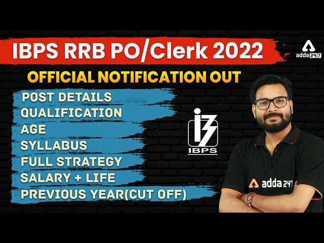 IBPS RRB PO/Clerk 2022 | Notification, Syllabus, Salary, Age, Cut Off | Full Detailed Information