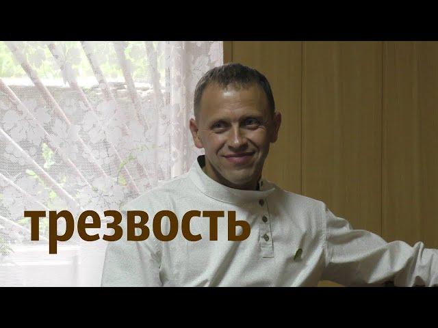 ВСЯ ПРАВДА ПРО АЛКОГОЛЬ | КАК ЛЮДЕЙ ПРИУЧАЮТ БУХАТЬ ПО ПРАЗДНИКАМ | ВЛАДИМИР ФАХРЕЕВ  ТРЕЗВОСТЬ 2024