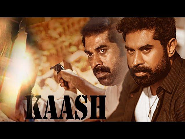 kaashu| Suraj Venjaramoodu| Malayalam Super Hit Comedy Movie | Malayalam Full Movie| Malayalam Movie