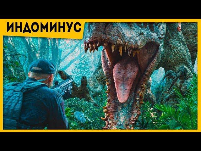 The first dinosaur - mutant Endogenous Rex | Jurassic World movie | dinosaur