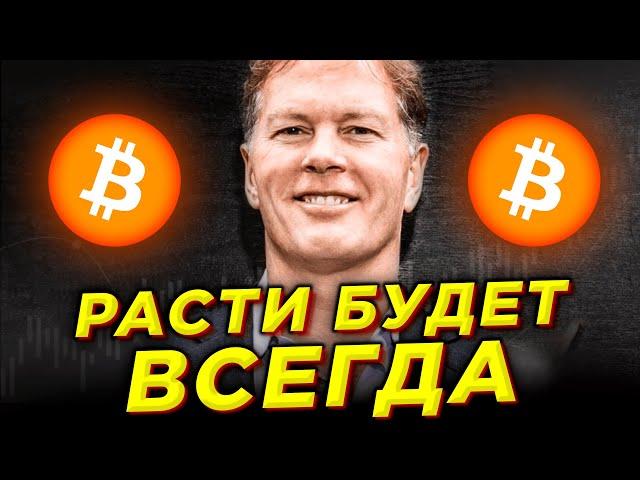 БИТКОИН МГНОВЕННЫЙ ВЫСТРЕЛ на $100 000! ЛУЧШЕЕ ВРЕМЯ для ИНВЕСТИЦИЙ! Bitcoin ПРОГНОЗ 2021