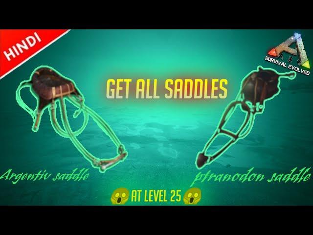 Ark Survival Evolved Mobile : Get all saddles ️| At level 25  | Tannery shop explained | Hindi |