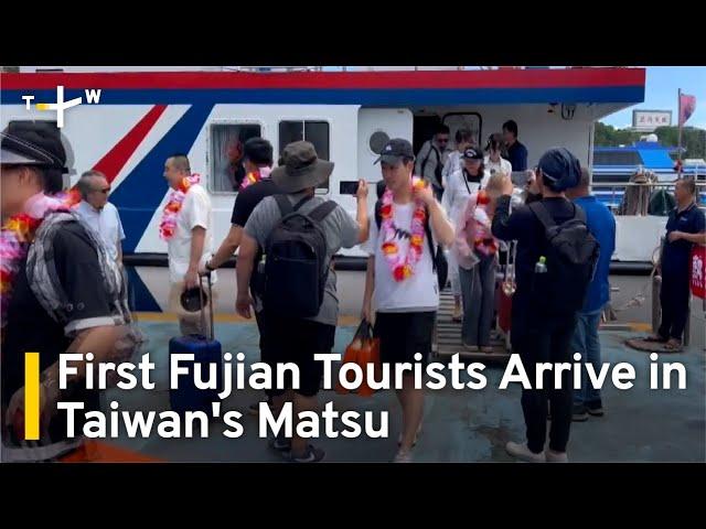First Chinese Tourists in Matsu Islands After Beijing Lifts Partial Ban | TaiwanPlus News