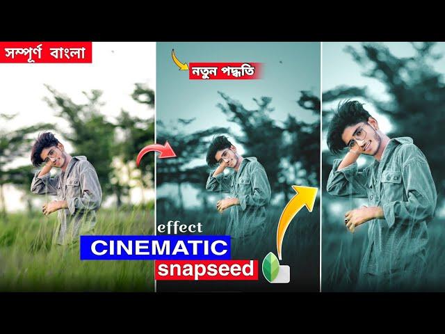 Snapseed pro Editing Tutorial | Snapseed Photo Editing Background | Snapseed Photo Editing Bangla