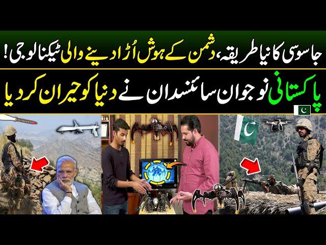 Pakistani 5th Generation Drones ! Pakistani Engineer Boy Made Most Advance Drone | Power of Pakistan