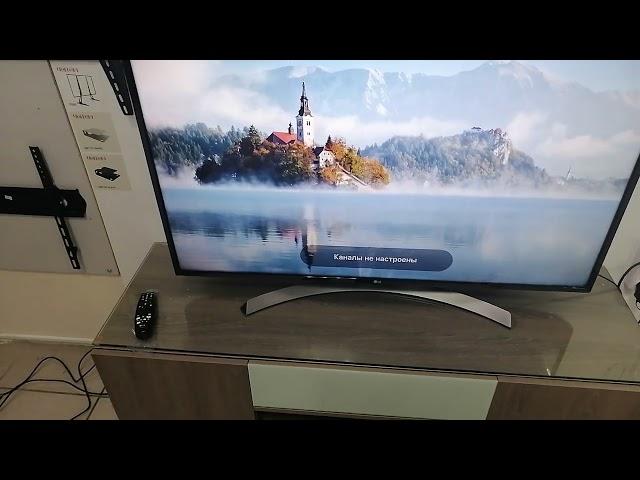 Пульт Magic remote LG An-mr20GA Реплика