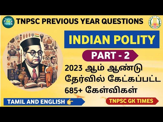 Indian polity| tnpsc previous year questions|part 2|upsc|tnpsc