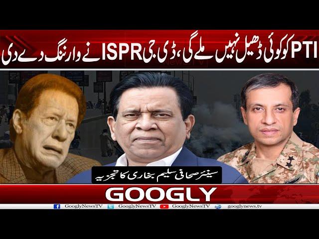 PTI Ko Koy Dheel Nahin Milay Gei, DG ISPR Nai Warning Dai Dei : Salim Bokhari | Googly News TV