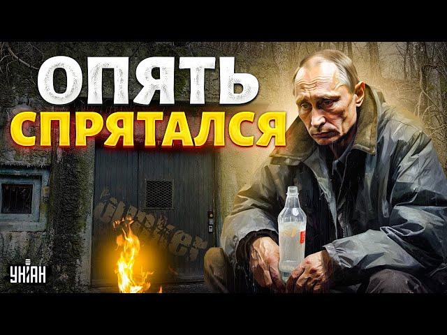 В России БЕДА: Путин пропал! Что случилось с бункерным дедом - шокирующие детали