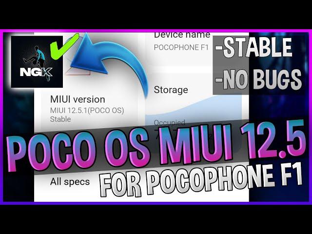 POCO OS | MIUI 12.5 Stable ROM For POCO F1 | Real Performer