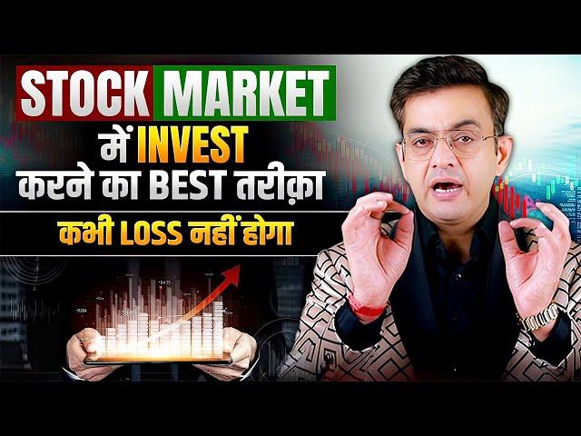 Contrarian Investing Secret ! Best Time to Buy Shares ! Sonu Sharma