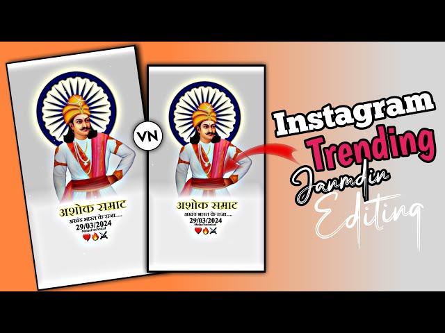 Ashok Smrat Trending Video #editing ll Alight motion in Video Editing ll Trending topics Video ll