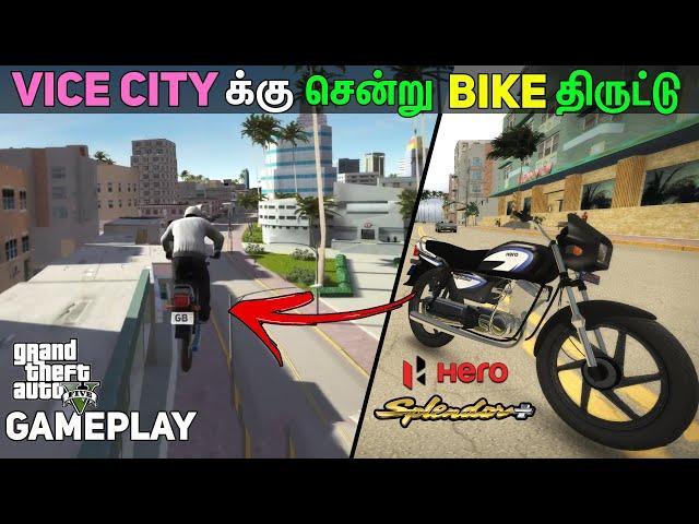 VISITING VICE CITY IN GTA 5 - SPLENDOR BIKE THEFT | GTA V TAMIL GAMEPLAY