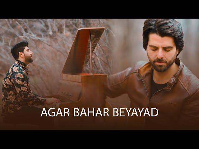 Agar Bahar Bayayad | Official Music Video | اگر بهار بیاید