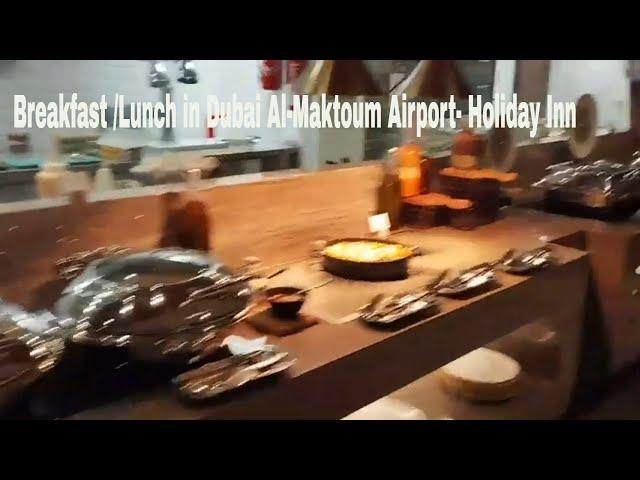 Holiday Inn Dubai Al-Maktoum Airport | Breakfast | Lunch