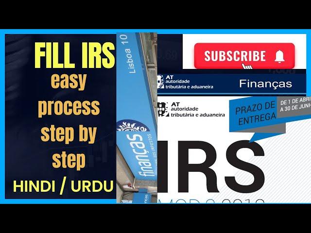 How To Fill IRS in Portugal (HINDI/URDU) ! Fill IRS Step By Step in Two Minutes